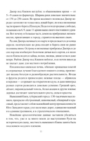 Киевская и Суздальская земли XII-XIII веков — фото, картинка — 5