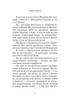 Жёстко и угрюмо — фото, картинка — 5