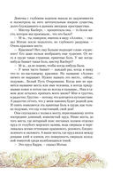 Аня из Зелёных Мезонинов — фото, картинка — 17