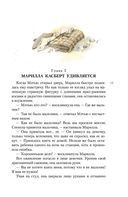 Аня из Зелёных Мезонинов — фото, картинка — 19