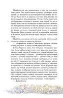 Аня из Зелёных Мезонинов — фото, картинка — 22