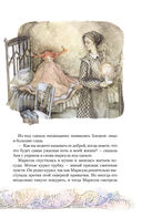 Аня из Зелёных Мезонинов — фото, картинка — 23