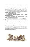 Аня из Зелёных Мезонинов — фото, картинка — 24