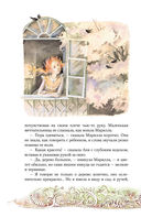 Аня из Зелёных Мезонинов — фото, картинка — 26