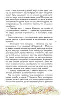 Аня из Зелёных Мезонинов — фото, картинка — 27