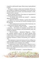 Аня из Зелёных Мезонинов — фото, картинка — 28