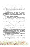 Аня из Зелёных Мезонинов — фото, картинка — 29