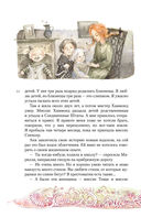 Аня из Зелёных Мезонинов — фото, картинка — 34