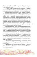 Аня из Зелёных Мезонинов — фото, картинка — 35