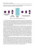 Как управлять ядерным реактором — фото, картинка — 19