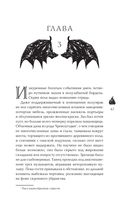 Семь грехов — фото, картинка — 44