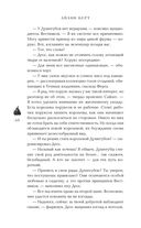 Семь грехов — фото, картинка — 65