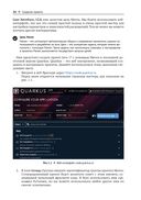 Разработка веб-приложений c Quarkus и React — фото, картинка — 18