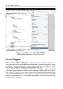 Разработка веб-приложений c Quarkus и React — фото, картинка — 20