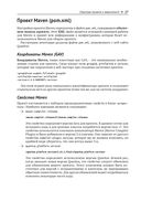 Разработка веб-приложений c Quarkus и React — фото, картинка — 21