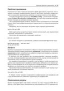 Разработка веб-приложений c Quarkus и React — фото, картинка — 25