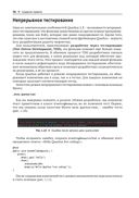 Разработка веб-приложений c Quarkus и React — фото, картинка — 30