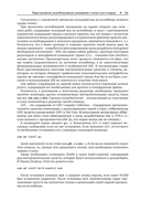 Программирование на ассемблере х64 для начинающих — фото, картинка — 16