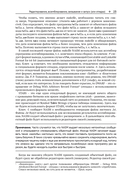 Программирование на ассемблере х64 для начинающих — фото, картинка — 18