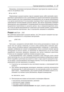 Программирование на ассемблере х64 для начинающих — фото, картинка — 22