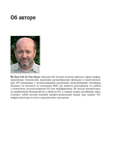 Программирование на ассемблере х64 для начинающих — фото, картинка — 8