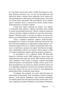 Дом удачи. Гармонизация пространства с помощью фэн-шуй — фото, картинка — 6