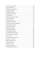 Корпорацию не нагнешь — фото, картинка — 4