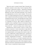 Корпорацию не нагнешь — фото, картинка — 7