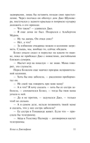 Бэзил и Джозефина — фото, картинка — 10