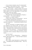 Бэзил и Джозефина — фото, картинка — 6