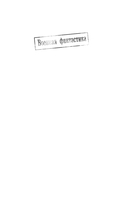 Выжженная земля — фото, картинка — 1