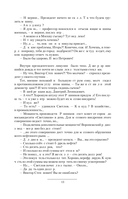 Выжженная земля — фото, картинка — 11