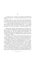 Выжженная земля — фото, картинка — 5