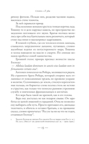 Пепельный крест — фото, картинка — 11