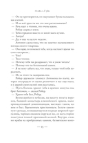 Пепельный крест — фото, картинка — 13