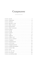 Пепельный крест — фото, картинка — 5