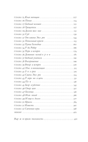 Пепельный крест — фото, картинка — 6