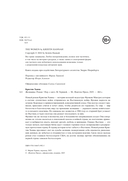 Женщины — фото, картинка — 8