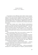 Женщины — фото, картинка — 17