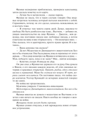 Женщины — фото, картинка — 19