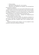 Женщины — фото, картинка — 22