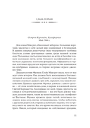 Женщины — фото, картинка — 9