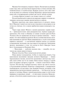 Женщины — фото, картинка — 10