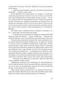 Женщины — фото, картинка — 11