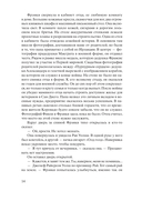 Женщины — фото, картинка — 12