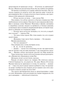 Женщины — фото, картинка — 13