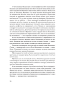 Женщины — фото, картинка — 14