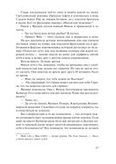 Женщины — фото, картинка — 15