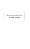 Вальс душ — фото, картинка — 6