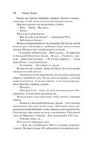 Вальс душ — фото, картинка — 16